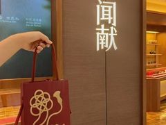 -太原茂业天地购物中心
