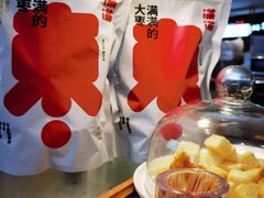 -满满元气和田大枣糕·蛋糕(朝阳大悦城店)