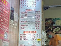 -晓友烧麦(光华村店)