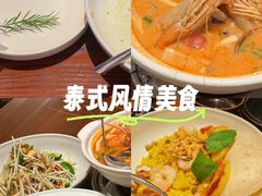 -泰香米泰国餐厅(中大国际店)