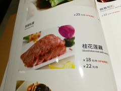 菜单-渝信川菜(华盛店)