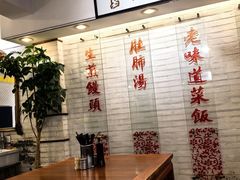 -三两春(崂山路店)