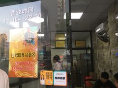 -老才香老才鸡腿(青阳店)