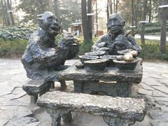 -陕西民俗大观园