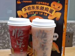 -LELECHA乐乐茶(美罗城店)