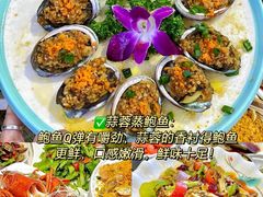 -阿浪海鲜连锁•海鲜加工•老字号(第一市场店)