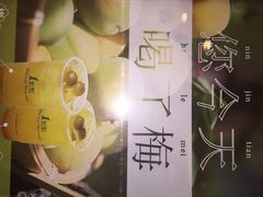 1点点(新会店)-1点点(新会店)