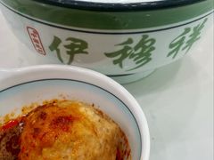 -伊穆祥牛肉面总店·清真