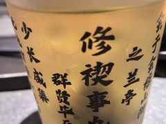 -御前十七(北京路天河城店)