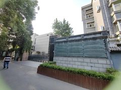 -中央戏剧学院(东城校区)