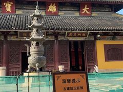 -西园戒幢律寺