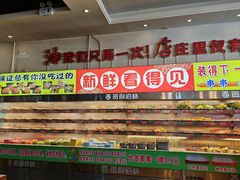 -签尚佰味小郡肝串串香火锅(朝阳路店)