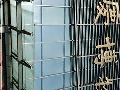 -大庆市博物馆