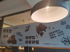 -YUOZUO渝作·川渝冒肚(崂山店)