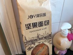 -津乐园(中山路店)