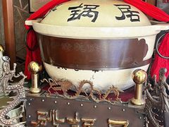 -砂锅居(西四店)