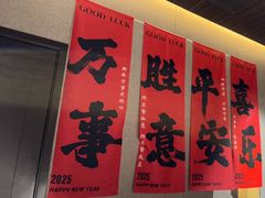 -阿露佳·舌尖上的安吉菜