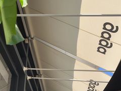 -gaga(深圳南山益田假日广场店)