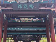 -南翠屏公园