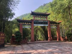 -四洞沟景区