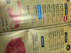 -怪怪龙虾·澳洲蓝龙王·深夜食堂(惊驾路店)