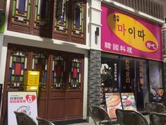 -海珠儿童公园