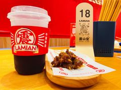 -震山堂·手工劲面(仓山万达店)