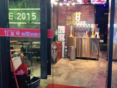 -红钳侠小龙虾·烧烤(中赢康康谷店)