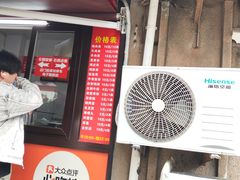 -辽B·小串(总店)