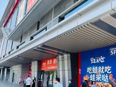 -永和大王(龙德广场店)