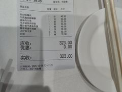 -广州酒家(昌岗地铁站店)