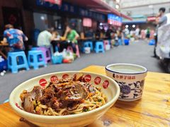 牛肉拌粉-小罗子汤店(大士院总店)