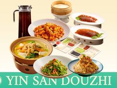 -尹三豆汁(前门旗舰店)