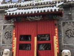 -北门涮肉·炭火铜锅涮肉(什刹海店)