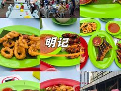 -明记烧鱼美味店