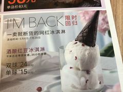 -必胜客(吾悦国际广场店)