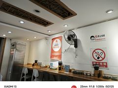 -二哥米线 丽江店