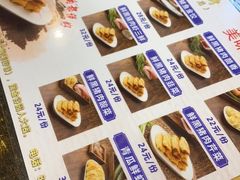 -金谷园饺子·烧烤(人大总店)
