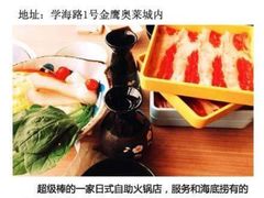 水林间(仙林金鹰店)-水林间·寿喜烧自助(仙林金鹰店)
