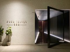 -wann lounge 低温慢煮牛排·清吧