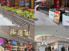 -顺联广场(陈村店)