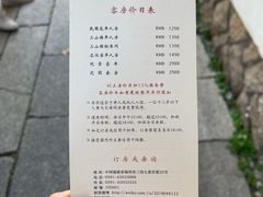-聚春园驿馆(福州三坊七巷店)