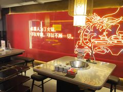 -大龙燚火锅(太古里店)