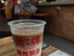 -无牌咖啡&酒馆