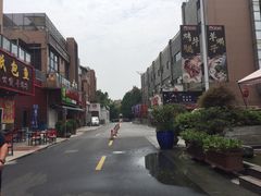 -恒生商业广场(上丰店)