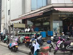 门面-长发西饼(临顿路店)
