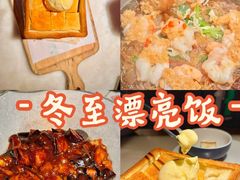 -绿茶餐厅(东莞翔龙天地店)