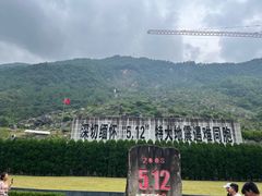 -北川羌城旅游区