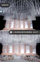 -上海喜玛拉雅酒店-宴会中心