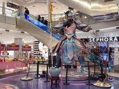 -凯德广场(学府店)